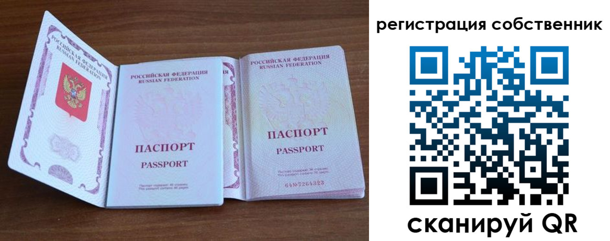 где прописаться в Приозерске