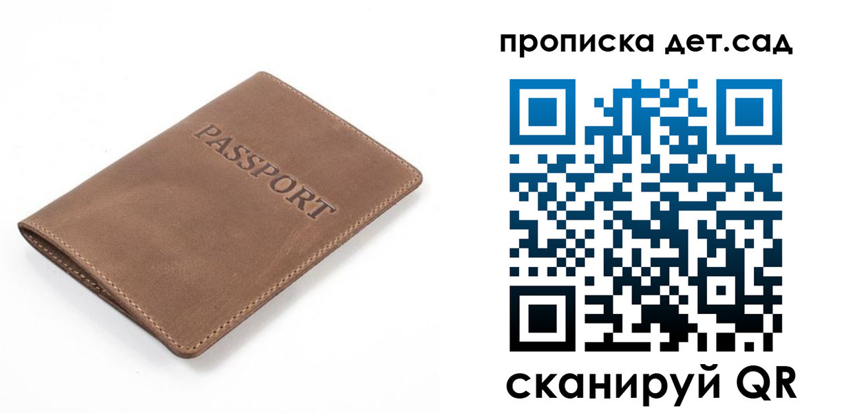 временная регистрация адрес в Приозерске